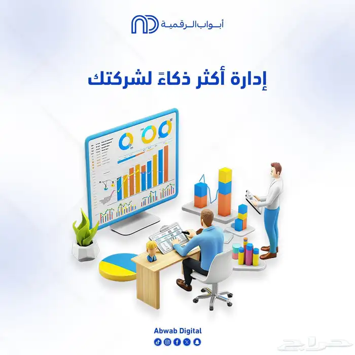 تصميم وبرمجة تطبيقات ومواقع والمشاريع التقنية وتسويق 1