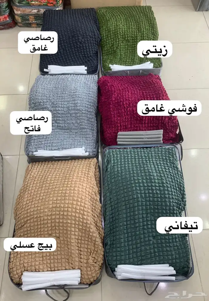 تلبيسات الكنب مخفضه الطقم ب165 12