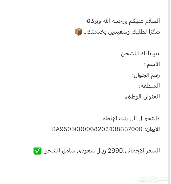 خيمة شتوية هوائية(الترند) 10