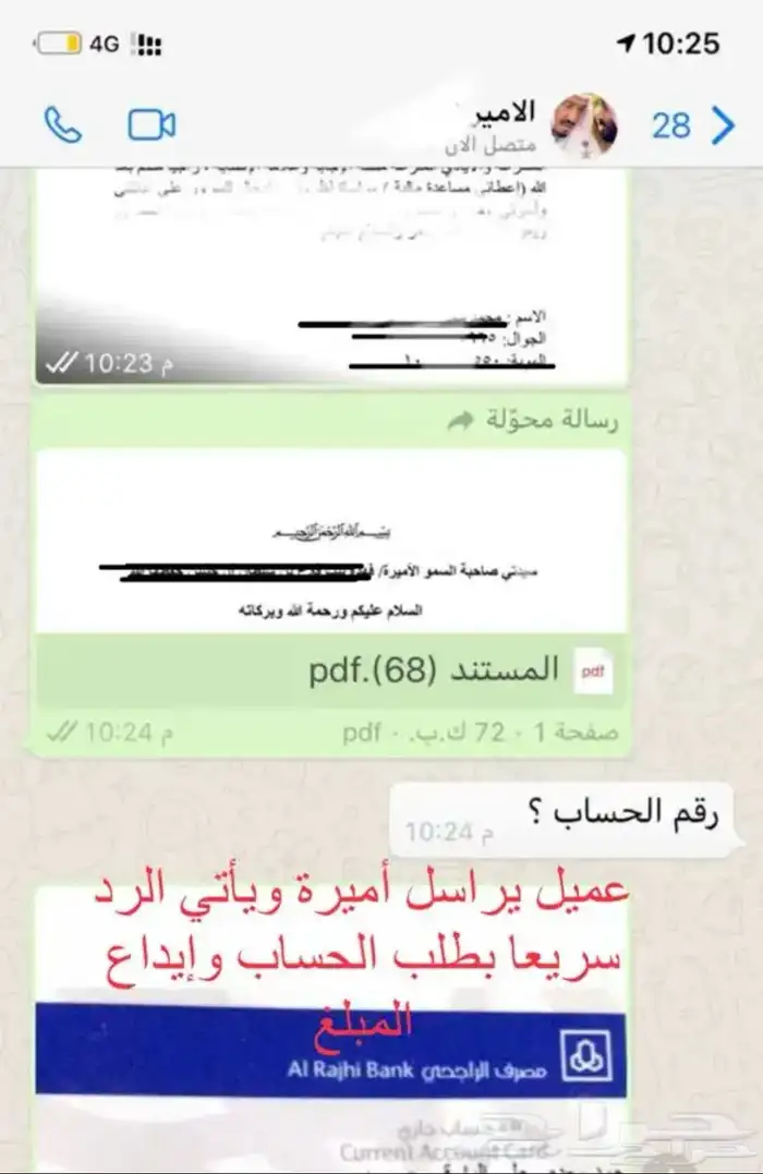 كتابة معاريض قويه و مؤثره بشهادة عملائنا 8