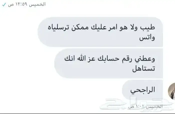 كتابة معاريض قويه و مؤثره بشهادة عملائنا 6