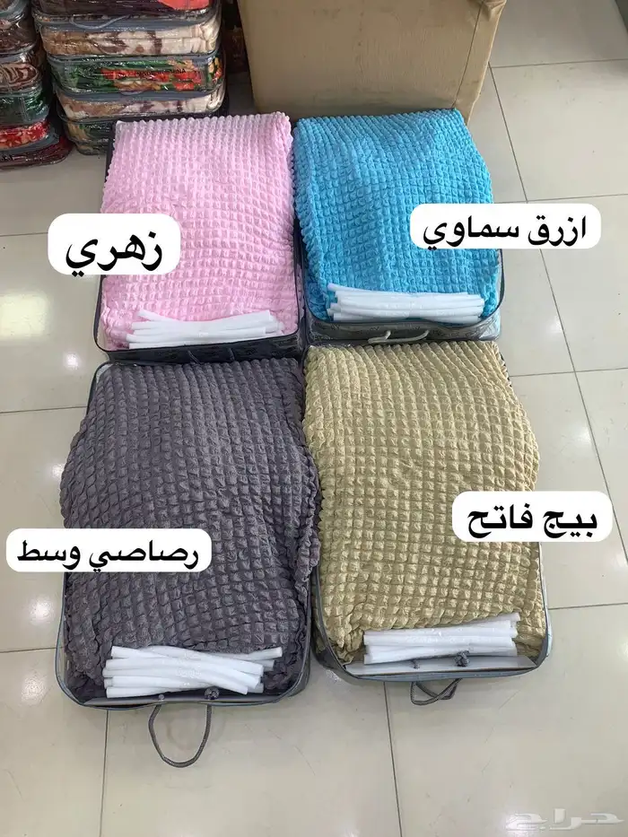 تلبيسات الكنب مخفضه الطقم ب165 10