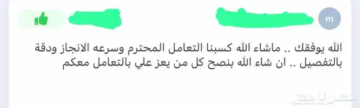 ستاير سيارات عازله عن شمس وحرارتها مخرم كاتم قماش كوري اصلي 53