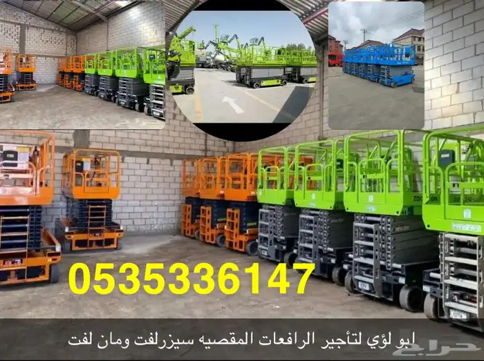 للإيجار شهري ويومي 4