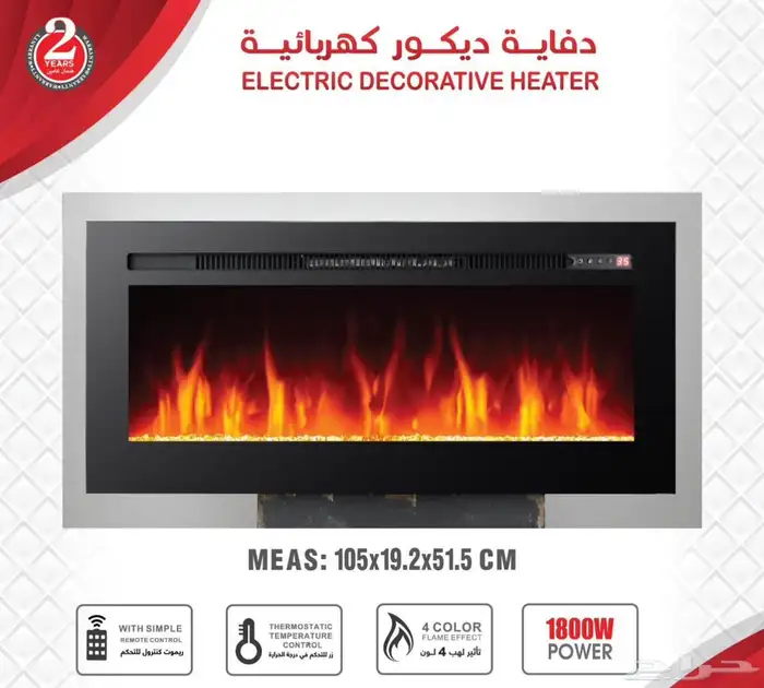دفاية ديكور كهربائية 3
