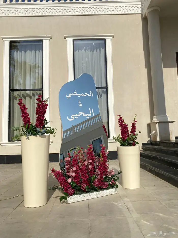 مداخل استقبال ديكورات بانواعها 3