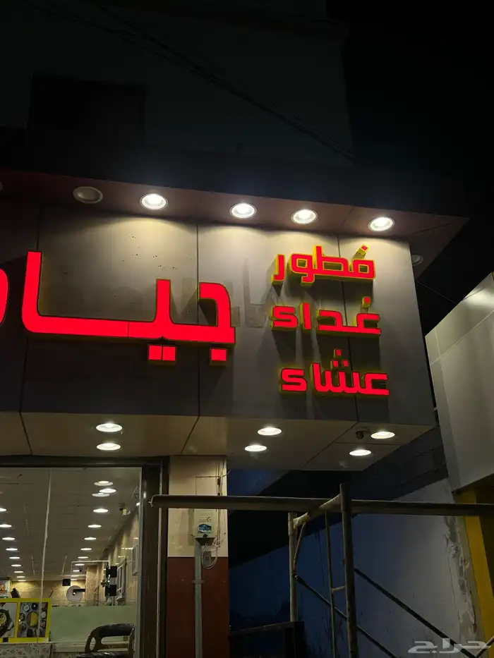 مؤسسة المداد للدعاية والاعلان 19