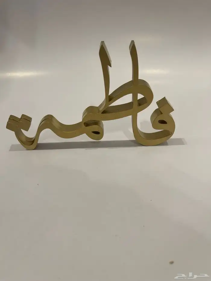 هدايا توزيعات اكريليك بوكسات اسم ثري دي تغريسات 12