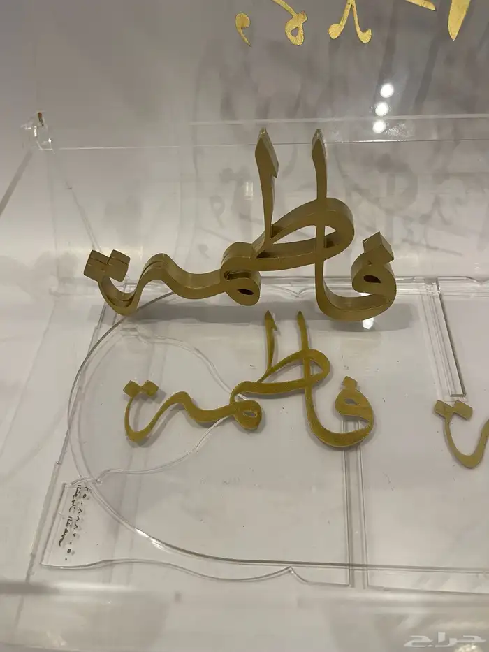هدايا توزيعات اكريليك بوكسات اسم ثري دي تغريسات 8