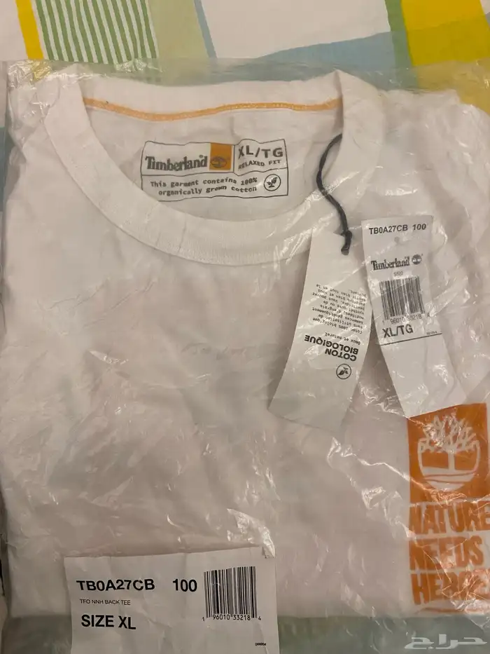 تAdidas T shirt 17