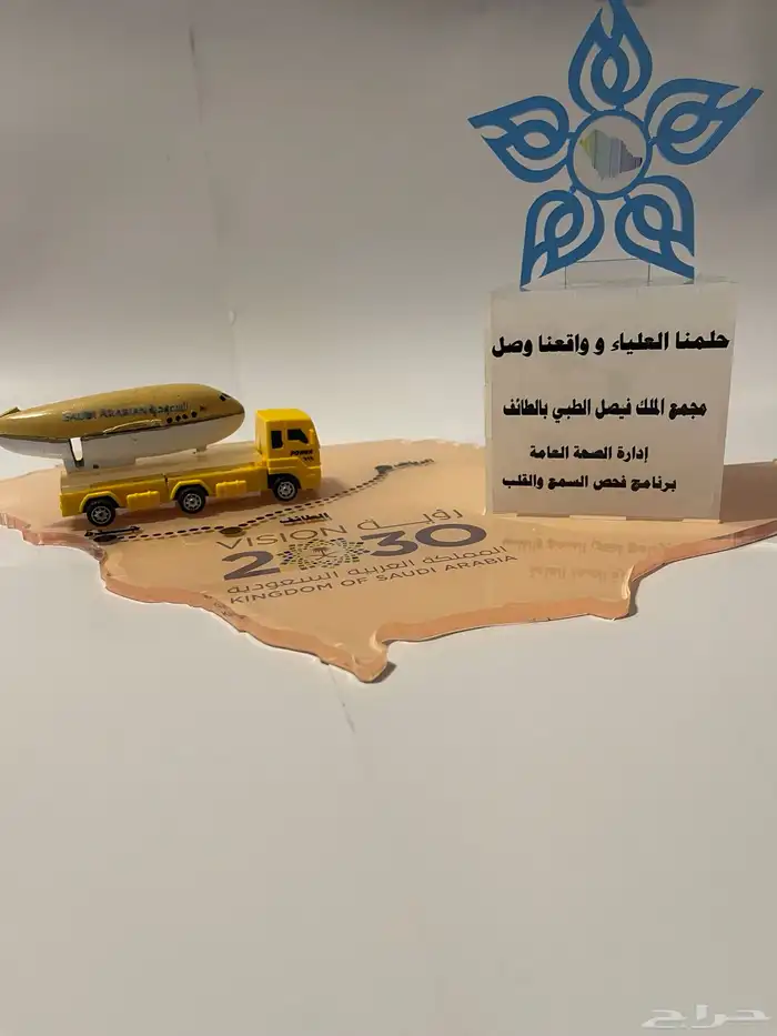 هدايا توزيعات اكريليك بوكسات اسم ثري دي تغريسات 18