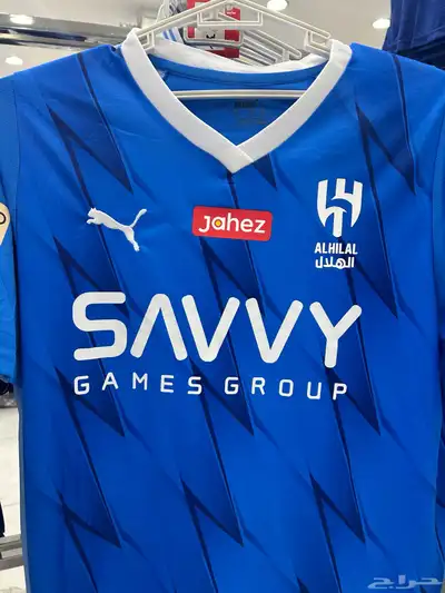 تيشرت الهلال 2024 0