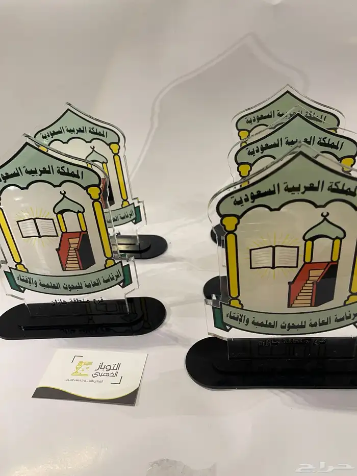 هدايا توزيعات اكريليك بوكسات اسم ثري دي تغريسات 17