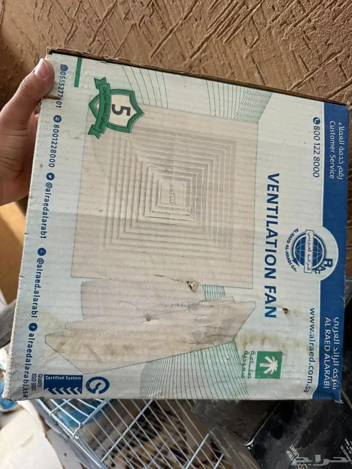 ليد مفاتيح كهربائية دينموتماتيك شبكه ماء 3