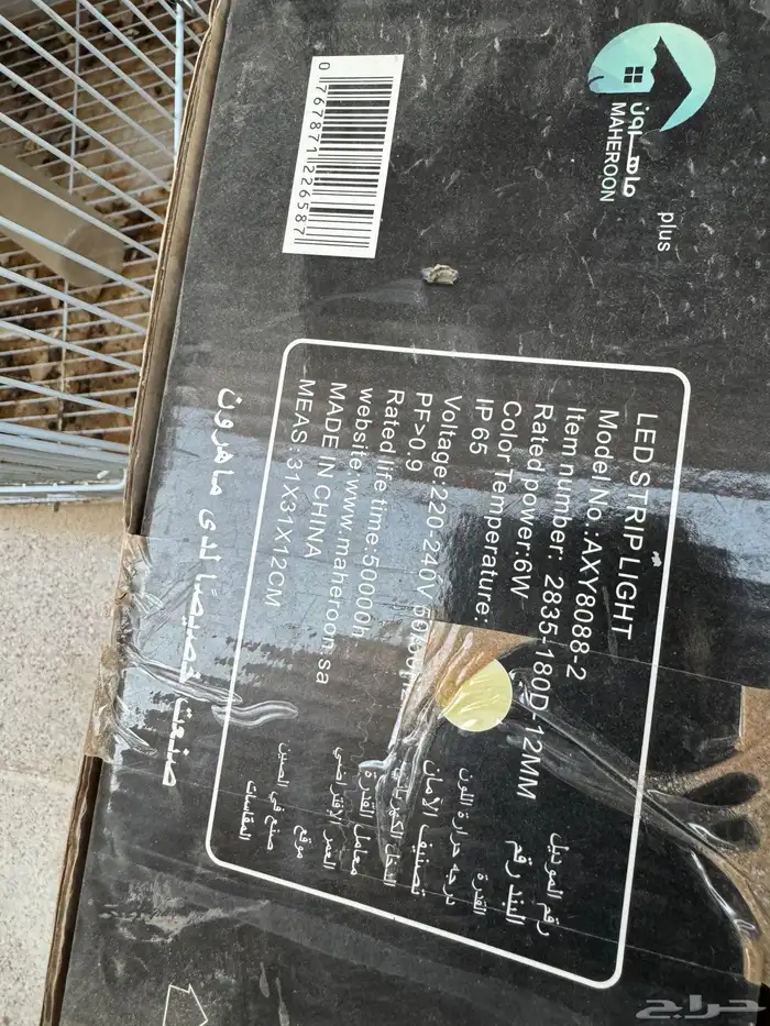 ليد مفاتيح كهربائية دينموتماتيك شبكه ماء 2