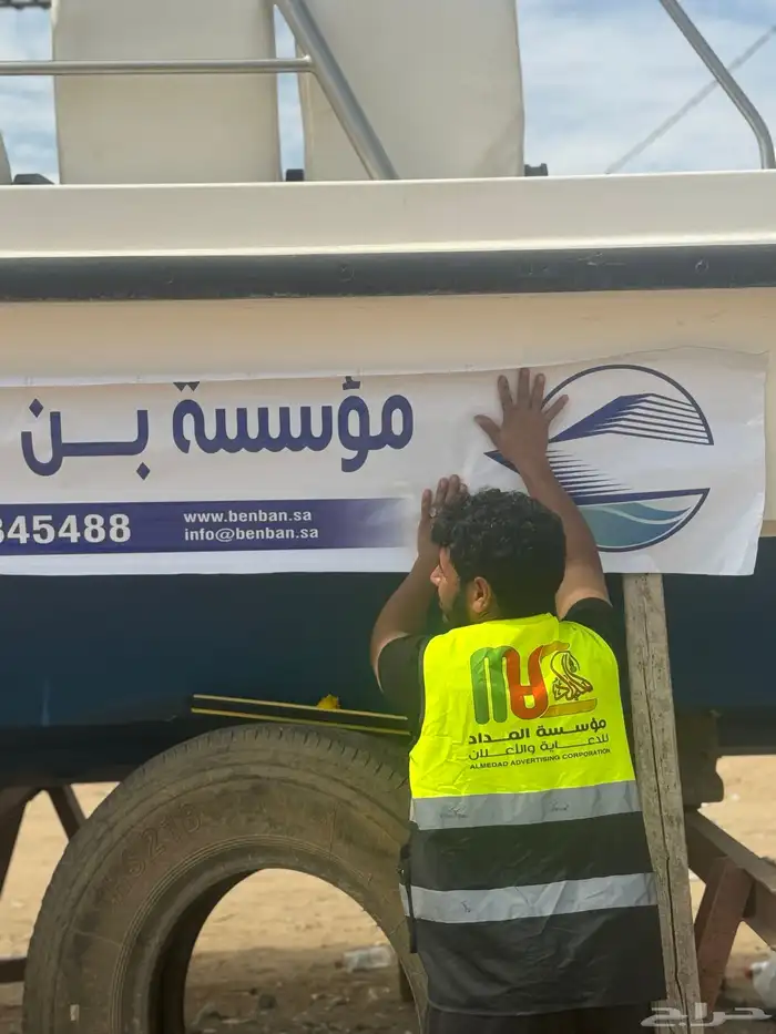 مؤسسة المداد للدعاية والاعلان 15