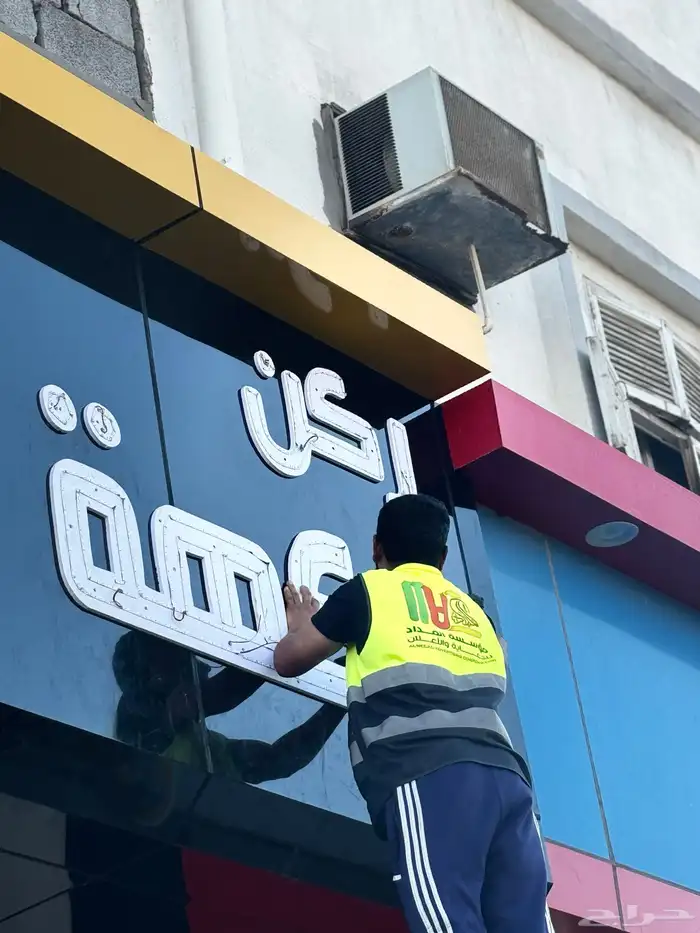 مؤسسة المداد للدعاية والاعلان 23