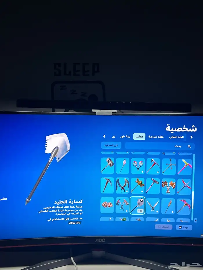حساب ايبك قيمز وحساب فورت نادر 10