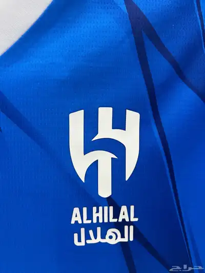 تيشرت الهلال 2024 1