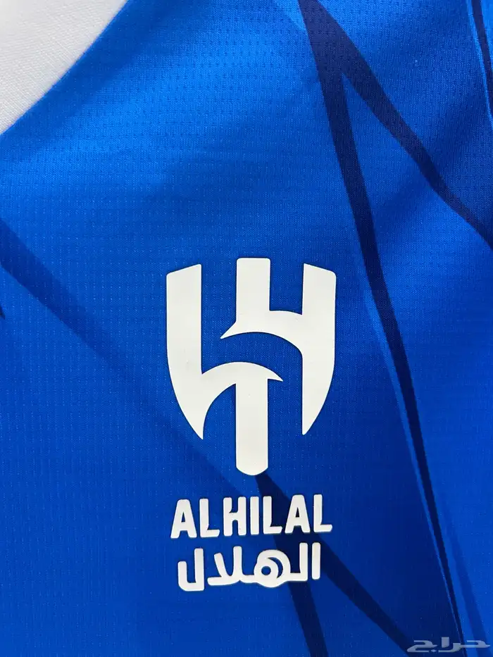 تيشرت الهلال 2024 1