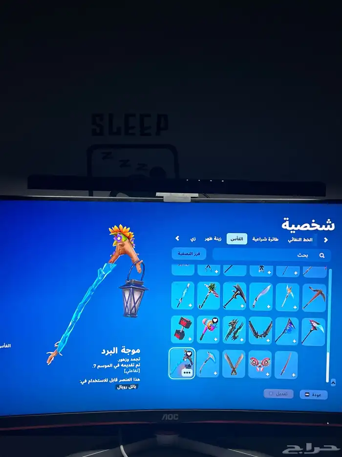 حساب ايبك قيمز وحساب فورت نادر 11