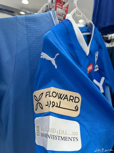 تيشرت الهلال 2024 2