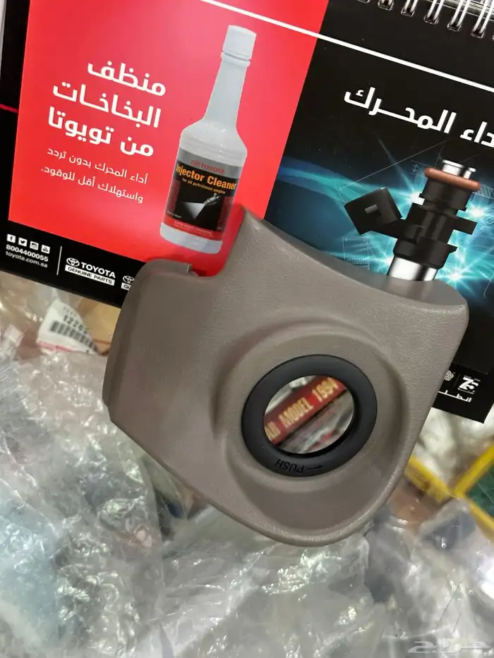 قطع غيار تيوتا ولكزس 84