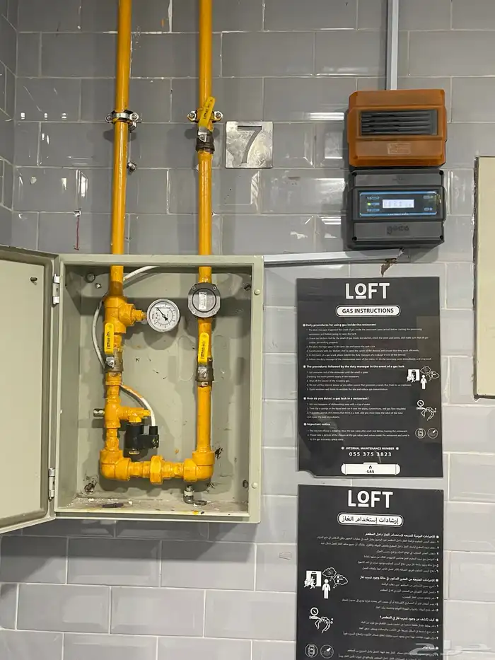 تمديد شبكة الغاز المركزي 6