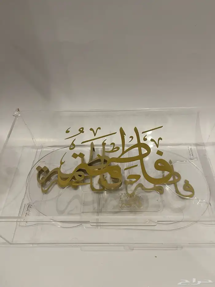 هدايا توزيعات اكريليك بوكسات اسم ثري دي تغريسات 6