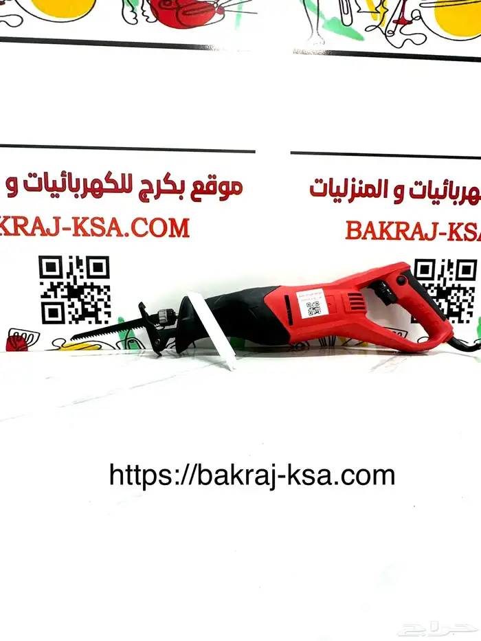 منشار تقطيع كهربائية 0