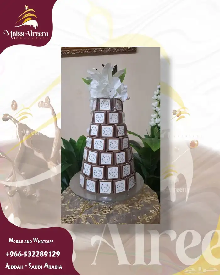 شوكولا اليوم الوطني فخر وعز 0