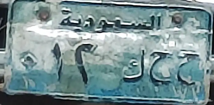 لوحات مميزه نقل 3