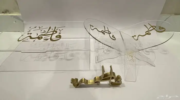هدايا توزيعات اكريليك بوكسات اسم ثري دي تغريسات 15