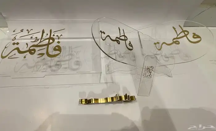 هدايا توزيعات اكريليك بوكسات اسم ثري دي تغريسات 14