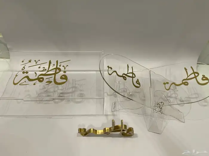 هدايا توزيعات اكريليك بوكسات اسم ثري دي تغريسات 16