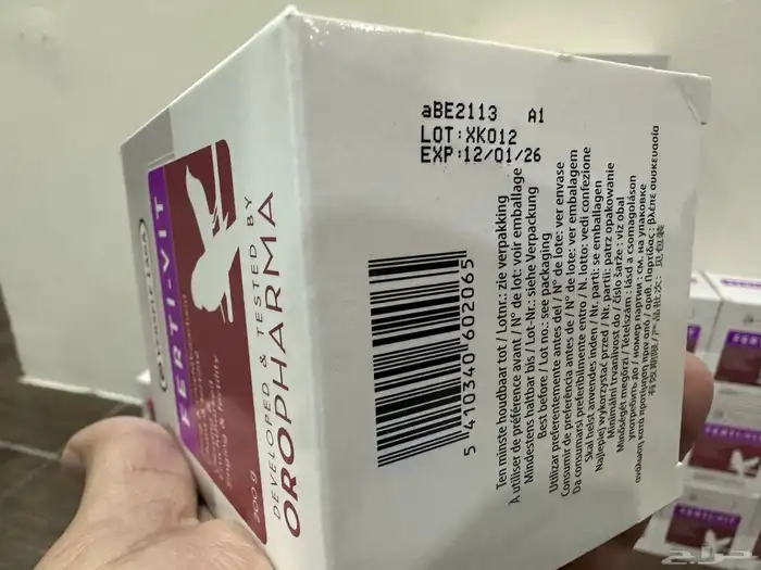 فيرتي فيت امني فيت 3