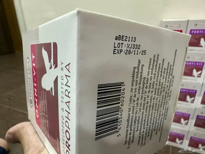 فيرتي فيت امني فيت 4