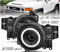 شمعات-اسطبات دواسات رفارف اف جي 2007-2024ا 7