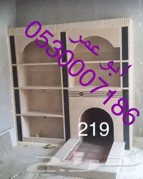 مشبات افران ملاخق 0