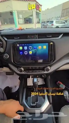 أحد شاشة نيسان إكستيرا 2024 1