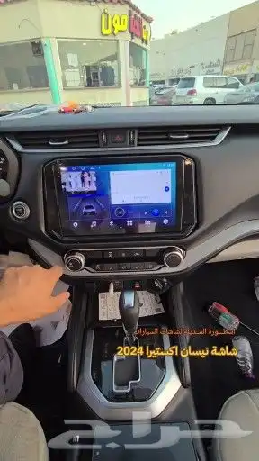 أحد شاشة نيسان إكستيرا 2024 0