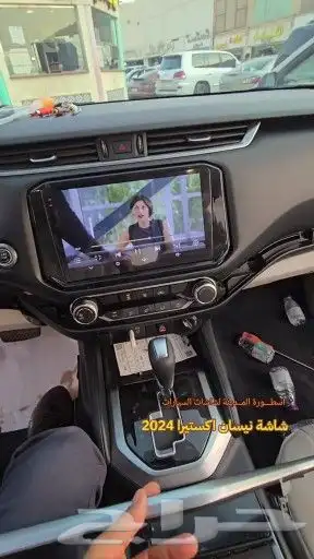 أحد شاشة نيسان إكستيرا 2024 2