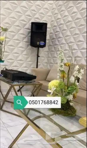 تنسيق حفلات 2
