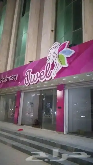 حروف بارزه ووجهات كلادينك وتجهيز محال ومعارض 6