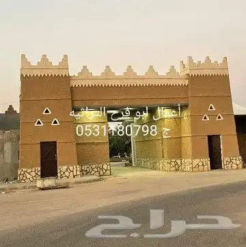 قديمك نديمك مجالس تراثيه ومساجد تراثيه وبيوت تراثيه 8
