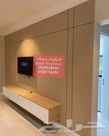 لديكورات ودهانات ابوصالح لجميع انواع اديكورات مكه الشرايع 28