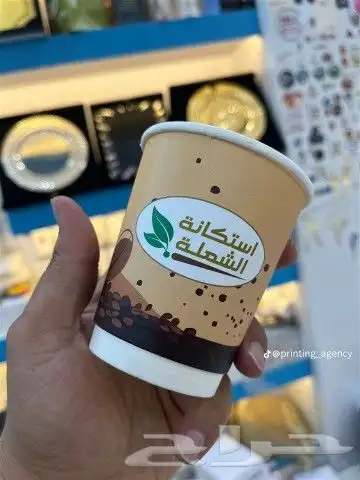 مطبعة طباعة أكواب بوكسات بكجات ستكر بنر 2