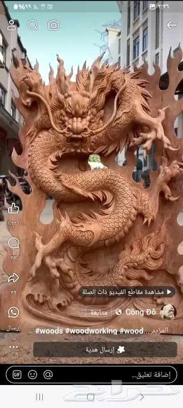 أعمال خشبيه وفنيه 6