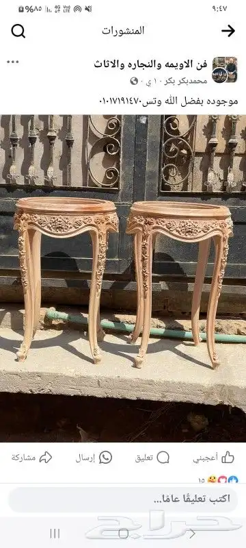 أعمال خشبيه وفنيه 5