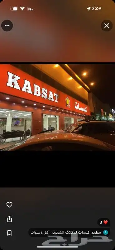 حروف بارزه ووجهات كلادينك وتجهيز محال ومعارض 1